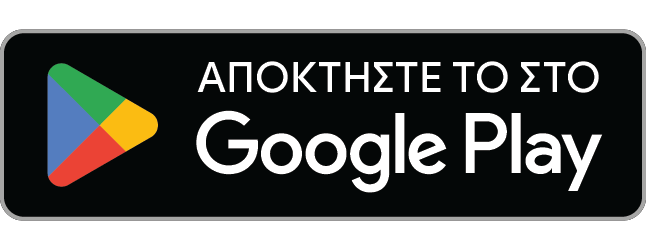 Κατέβασε το Haulx στο Google Play
